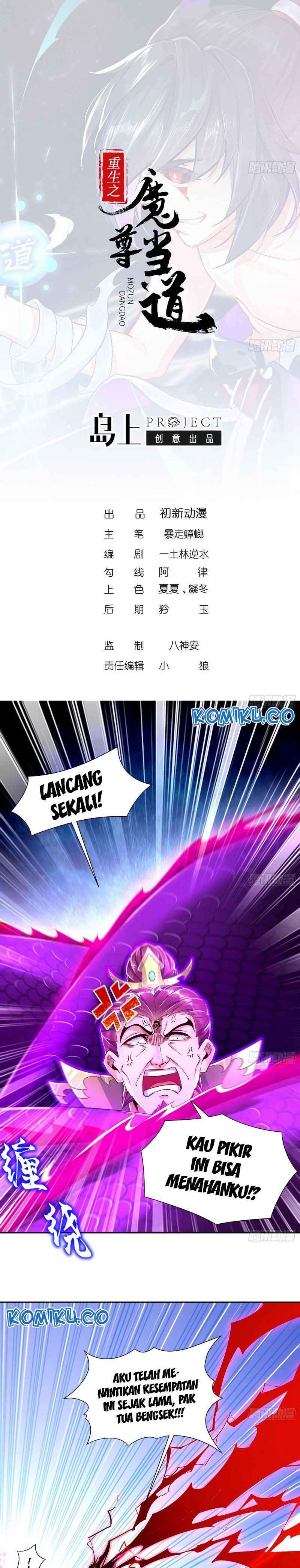 Rebirth of the Demon Reign (The Rebirth of the Demon God) Chapter 65 Gambar 1